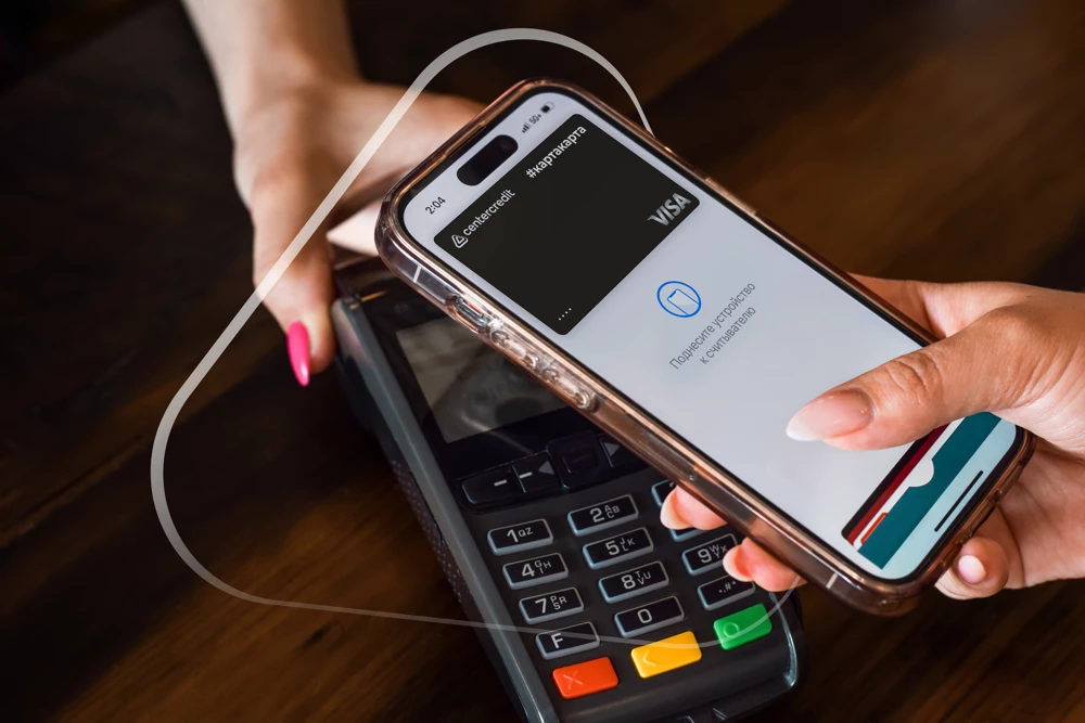 Бесконтактная