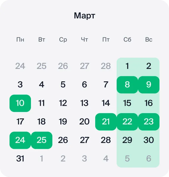 Календарь марта 2025 года с указанием выходных и праздников в Казахстане