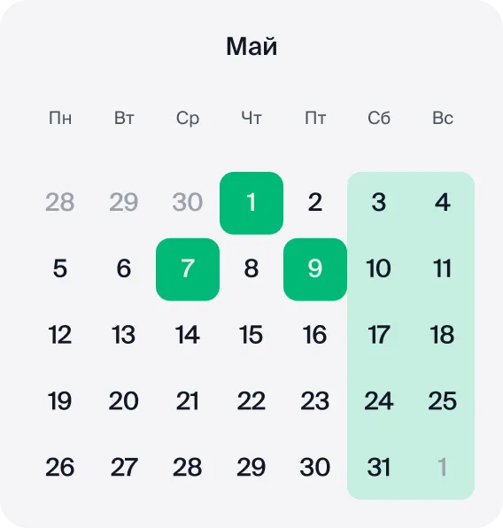 Календарь мая 2025 года с указанием выходных и праздников в Казахстане
