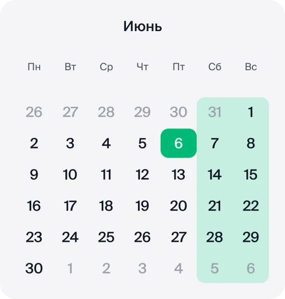 Календарь июня 2025 года с указанием выходных и праздников в Казахстане