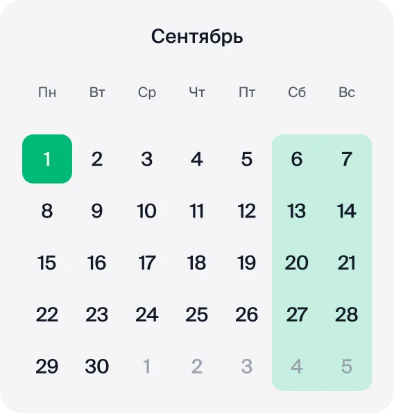 Календарь сентября 2025 года с указанием выходных и праздников в Казахстане