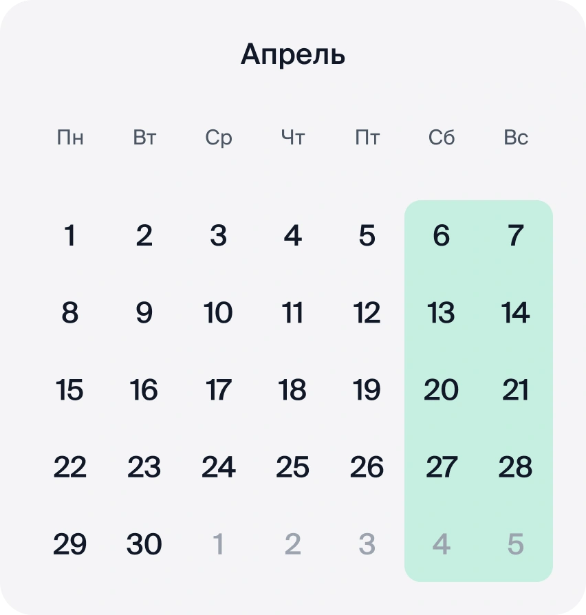Календарь апреля 2024 года с указанием выходных и праздников в Казахстане