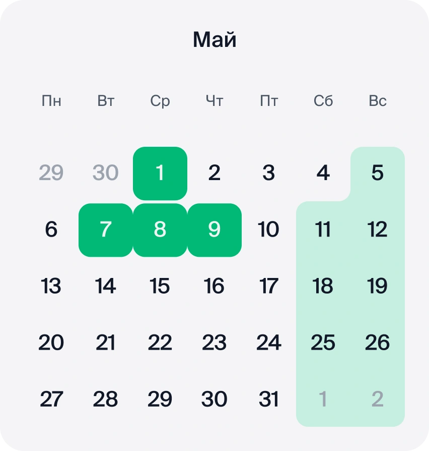Календарь мая 2024 года с указанием выходных и праздников в Казахстане