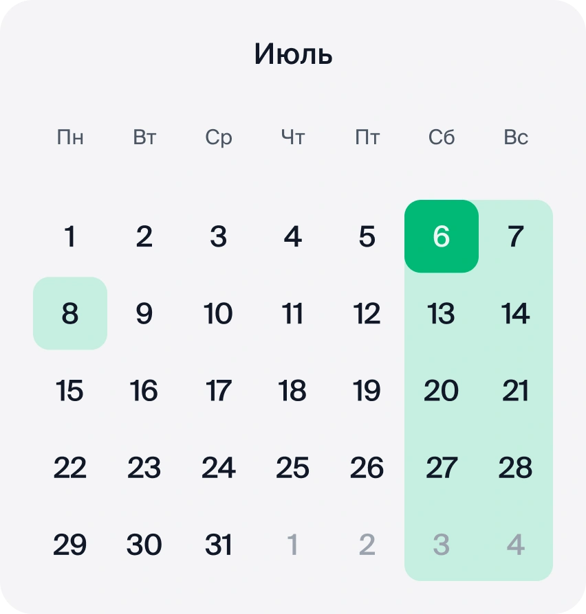 Календарь июля 2024 года с указанием выходных и праздников в Казахстане