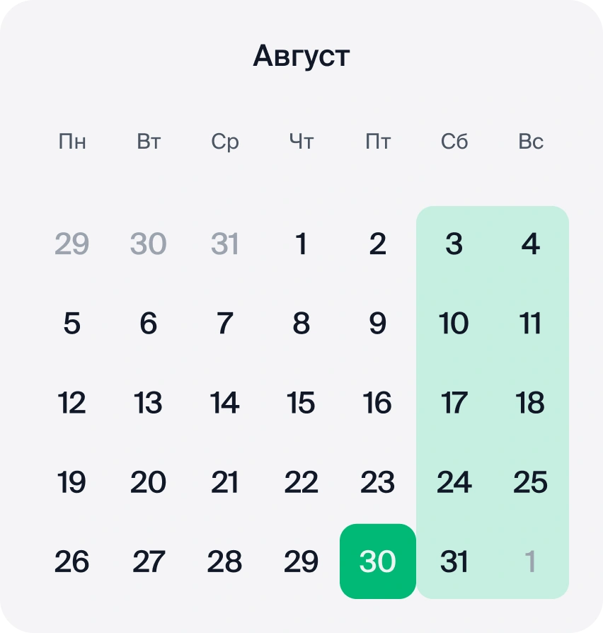 Календарь августа 2024 года с указанием выходных и праздников в Казахстане