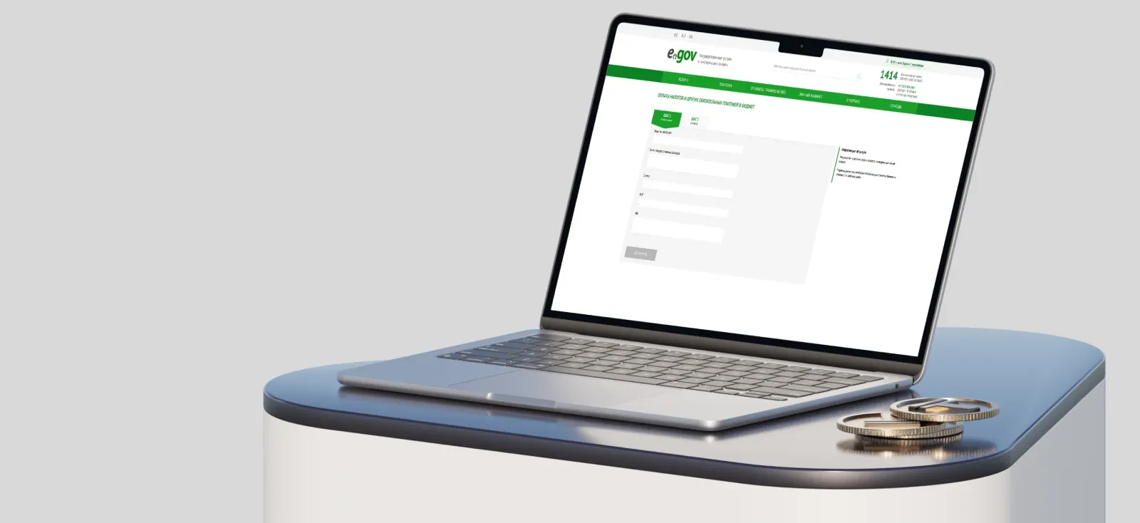 Процентные